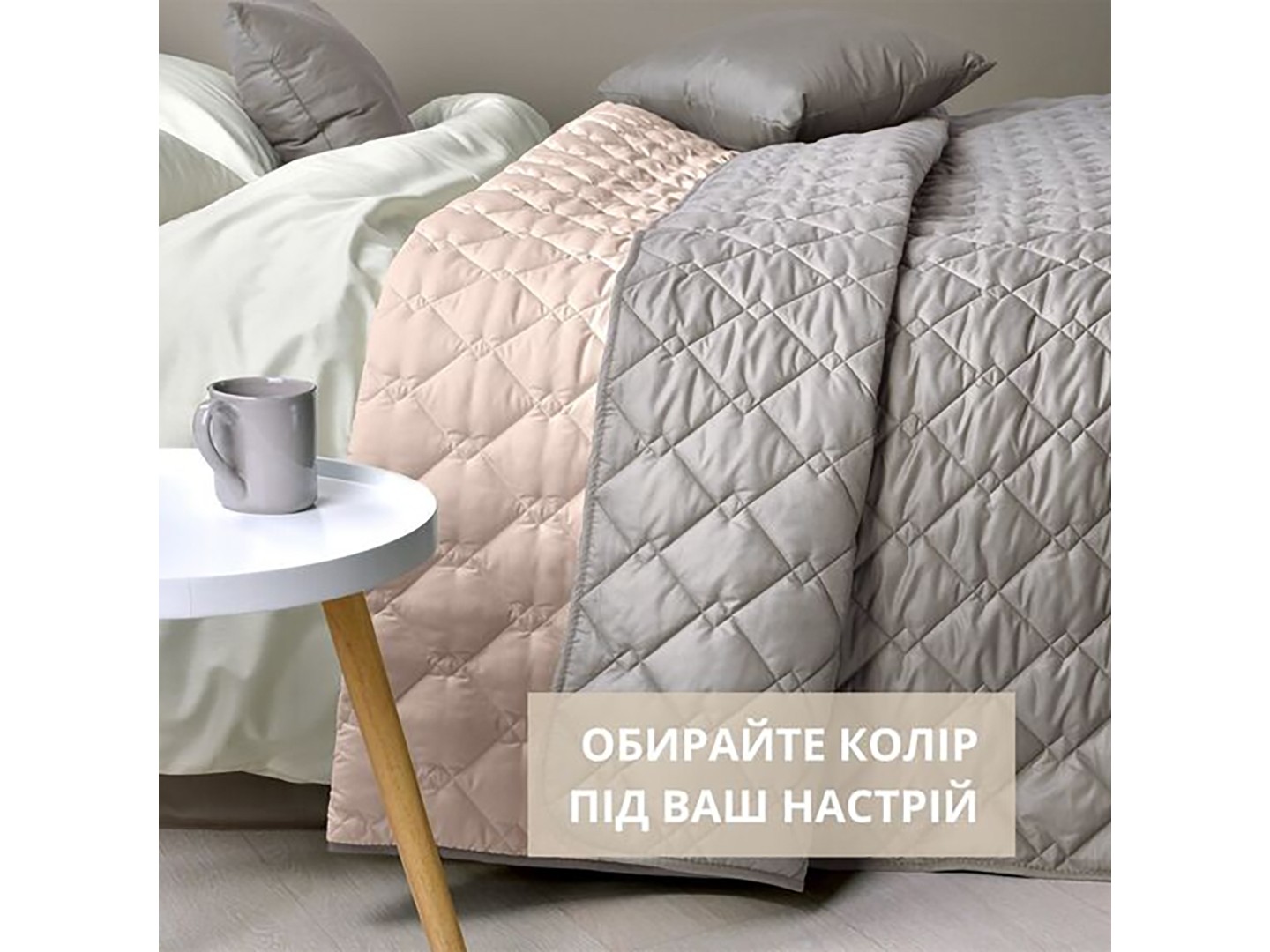 Покривало двоспальне IDEIA Стиль Cube 210х240 см (8-32405*003) — фото 4